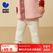 迷你巴拉女童冬新品褲子護(hù)膝打底褲寶寶彈力高腰長(zhǎng)褲