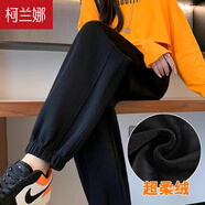 柯蘭娜加絨衛褲女加厚束腳秋冬季女褲休閑褲外穿束腳哈倫運動(dòng)褲長(cháng)褲 黑色長(cháng)褲- 加絨 超柔絨 XL 建議121-135斤