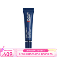 碧歐泉（BIOTHERM）男士藍鉆眼部精華露眼霜 七夕送禮 （一只裝） 15ml