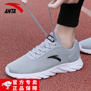安踏（ANTA）跑步鞋男鞋運(yùn)動(dòng)鞋夏季休閑鞋百搭透氣舒適戶外低幫減震鞋子男 霧灰 網(wǎng)面透氣-5515 42
