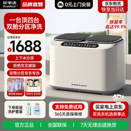 榮事達（Royalstar）全自動(dòng)雙倉內衣洗衣機小型雙桶內衣褲專(zhuān)用洗衣機家用嬰兒迷你波輪洗襪子神器洗脫烘一體懶人洗衣機 【烘干款】高溫烘洗丨殺菌除螨丨不銹鋼內筒 2025新款獨立清洗一體機