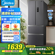 美的（Midea）325升法式多門(mén)四開(kāi)門(mén)家用冰箱超薄風(fēng)冷無(wú)霜一級能效雙變頻國家補貼20% 出租房宿舍BCD-325WFPM(E)