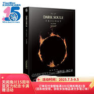 DARK SOULS TRILOGY 火之檔案（黑暗之魂三部曲-火之檔案官方簡體中文版上市）