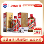 茅臺（MOUTAI）精品茅臺+53度飛天茅臺500ml 雙瓶品鑒組合