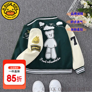 G.DUCKKIDS童裝男童外套春秋裝2023新款6-12歲中大童韓版洋氣夾克兒童小 白云熊軍綠色【偏小一碼】 150尺碼11~12歲【140-150cm】