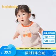 巴拉巴拉嬰兒t恤寶寶打底衫女童上衣男短袖夏季全棉可愛(ài) 可愛(ài)粉-背心款 100