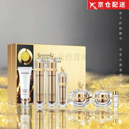 法顏蔻（FAYANKOU）【官l方授權(quán)】魚子醬精華水乳洗面奶素顏霜七件套禮盒護(hù)膚品旗l艦 鎏金時(shí)光魚子精華靚顏九件套