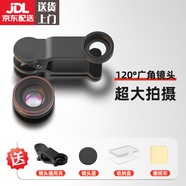 YWZR手機(jī)廣角鏡頭高清微距攝像頭外置拍照高清晰4k魚(yú)眼鏡頭相機(jī)濾鏡小巧便攜放大鏡適用蘋(píng)果華為超廣角 2025新款4K超清【120°超大廣角】視野變1