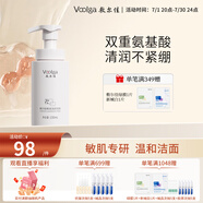 敷爾佳 綿潤(rùn)潔顏泡泡 氨基酸洗面奶潔面乳泡沫溫和 敏感脆弱肌清潔肌膚