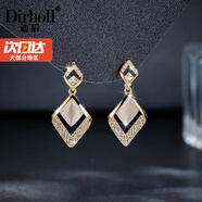 迪后（Dirholl）品牌菱形耳釘女簡約耳飾貓眼石耳墜高級感氣質(zhì)耳環(huán)生日禮物送女友 高檔菱形耳環(huán)一對【精美禮盒】