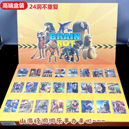 星密途哪吒aiAI外國山海經(jīng)手辦禮盒哪吒盲盒洞洞樂公仔男女孩玩具戳戳樂 【24洞手辦款】山海經(jīng)洞洞樂盲盒 兒童玩具盲盒玩偶生日節(jié)日禮物