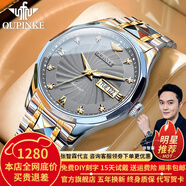 歐品客瑞士認(rèn)證品牌手表男機械表全自動夜光防水男表進(jìn)口機芯男士手表 歐品客-3169-鋼帶間灰