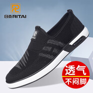 日泰（RITAI）飛織鞋夏季透氣鏤空網(wǎng)面鞋男防滑耐磨健步鞋輕 YY10F15[黑色款] 38 標(biāo)準(zhǔn)碼