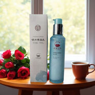 同仁堂美白祛斑霜男女士祛斑產(chǎn)品保濕緬霜精華霜套裝化妝護膚 鎖水保濕乳100ml 1瓶