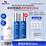 皮寶舒緩修護(hù)特潤霜50g套組 乳液面霜敏感肌屏障維穩(wěn)