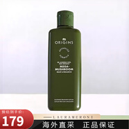 悅木之源（Origins）靈芝煥能強韌乳液菌菇水乳套裝維穩女補水保濕水油平衡100ml七夕 菌菇水 200ml
