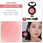 香奈兒（Chanel）烘焙腮紅小樣顯色蜜桃膨脹色44440370試色 #Roseardent玫瑰粉 送刷 單色 0.3g
