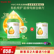 惠氏（Wyeth）啟賦有機較大嬰兒配方奶粉2段810g*2+350g