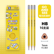 中華 好學(xué)生三角桿書(shū)寫(xiě)鉛筆16支HB鉛筆 小學(xué)生專(zhuān)用鉛筆防滑書(shū)寫(xiě)考試繪圖素描練字 開(kāi)學(xué)文具VT8003 黃色