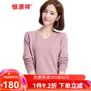 恒源祥100純羊毛衫女士v領(lǐng)春秋季薄款純色針織衫休閑百搭套頭玫紅色毛衣 粉紅 L (165)