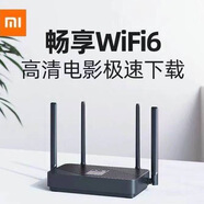 小米WIFI6路由器TR608千兆端口AX1800移動三網(wǎng)通mesh組網(wǎng)穿墻 小米CR6608(AX1800M） 千兆以太網(wǎng)+雙頻優(yōu)選