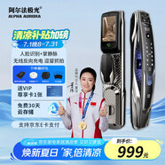 阿爾法極光P14FVR智能門鎖 家用入戶掌靜脈密碼門鎖帶攝像頭 人臉識(shí)別智能鎖 三攝雙電雙向視頻全彩夜視掌靜脈