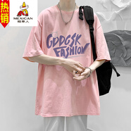 稻草人大碼t恤男生夏天薄款冰絲日系潮牌青少年寬松半袖上衣服T體恤男裝 粉色T113怪FASHION S (160cm/100斤)
