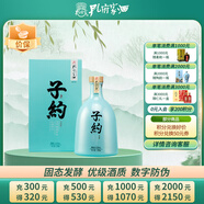 孔府家 子約暢飲 濃香型白酒 40.8度 500ml 單瓶裝 新老包裝發(fā)貨