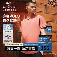 七匹狼短袖T恤男涼感抗菌男裝翻領(lǐng)polo體恤衫衣服男士透氣上衣通勤上衣 312(青古銅) -1D1E30606666 XL 175/92A