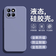 戀思適用榮耀X8B手機殼華為HONORX8b新款5G液態(tài)硅膠LLY一LX2保護套全包防摔外殼HONOR男女后殼榮譽軟殼 【薰衣灰】+9D全屏膜 榮耀X8B