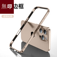 日本無(wú)印適用蘋果16ProMax手機(jī)殼鈦金屬邊框新款iPhone16保護(hù)套15plus全包防摔14pro手機(jī)套14pm個(gè)性 【沙漠鈦】航空鈦合金邊框頂配防爆裸機(jī)手感 iPhone 16 Pro Max