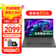 聯想筆記本電腦V15 小新品補貼20%全新英特爾窄邊框學生網課輕薄本 15.6英寸家用商務辦公手提電腦 N4500 8G內存 256G高速固態(tài)丨標配 滿血高性能顯卡 全高清防眩光屏 全尺寸鍵盤 網口