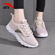 anta kids安踏女鞋夏季鞋子跑鞋網(wǎng)面跑步鞋網(wǎng)鞋透氣休閑鞋官運(yùn)動(dòng)鞋女 藕灰色/藕灰色/5523 【網(wǎng)面透氣 35.5