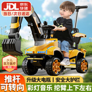 貝趣兒童電動(dòng)挖掘機(jī)可坐人可挖土2-9歲可騎3-6男孩玩具六一兒童節(jié)禮物 卡通【大電瓶+電動(dòng)挖臂+推桿】 大型遙控挖機(jī)小孩寶寶電動(dòng)車