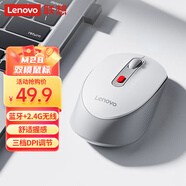 聯(lián)想（Lenovo）無線藍牙雙模充電鼠標(biāo) 便攜辦公鼠標(biāo)人體工學(xué)設(shè)計 適用臺式機一體機筆記本平板 M28灰色