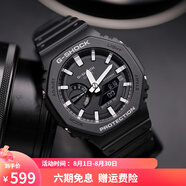 卡西歐（CASIO）男表g-shock運(yùn)動手表學(xué)生電子表防震防水雙顯夜光女表八角腕表 農(nóng)家橡樹GA-2100-1A