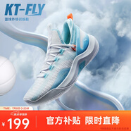 安踏|KT-FLY|湯普森籃球鞋男網(wǎng)面低幫專業(yè)外場實戰(zhàn)球鞋男運動鞋