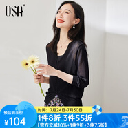 歐莎（OSA）【披肩空調(diào)衫】薄款冰絲針織開衫外套女七分袖25年新款夏季上衣 黑色A M