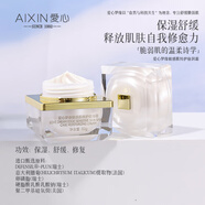 愛心夢(mèng)緣敏感肌特護(hù)倍潤(rùn)霜丨換季修護(hù)盾 三重舒緩+高保濕倍潤(rùn)乳霜