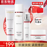 歐萊雅（LOREAL）套裝護(hù)膚品禮盒復(fù)顏抗皺緊致水乳淡紋保濕化妝品送媽媽送女友禮物 17】復(fù)顏禮盒四件套【送禮推薦】
