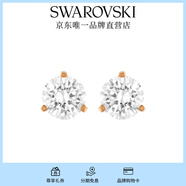 施華洛世奇（SWAROVSKI）耳釘耳環(huán)耳飾女度假風(fēng)輕奢小眾送女友畢業(yè)禮物女 Constella鍍玫瑰金色5112156