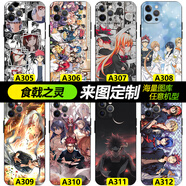 粿條華為mate70pro手機殼來(lái)圖定制pura70小米15玻璃iqoo13蘋(píng)果12透明opporeno14磨砂vivo紅米三星真我 食戟之靈-幸平創(chuàng  )真-薙切繪里奈 炫彩鐳射殼（支持熱門(mén)機型）