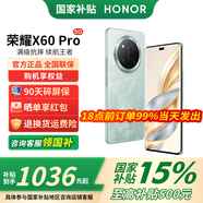 榮耀X60 Pro 新品5G手機 國家補貼 天海青 8GB+256GB【18點(diǎn)前下單當天發(fā)出】 官方標配【至高補貼15%】