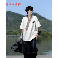 玉格格吉祥（YGGJX）8XL-M夏季短袖T恤男特大碼復(fù)古拼接假領(lǐng)帶設(shè)計(jì)半袖美式體恤男休閑 杏色 8XL