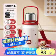 物生物保溫杯大容量女士水杯高顏值316L不銹鋼保溫壺戶(hù)外露營(yíng)便攜旅行壺 紅紅果-陶瓷內膽+茶隔背帶 950ml