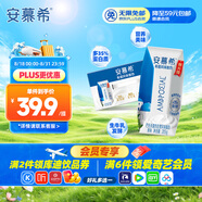 伊利安慕希希臘風(fēng)味早餐酸奶 原味205g*10盒 【輕享自飲裝】