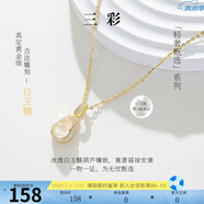 索蒂?！据p奢甄選】系列2025新款玉髓葫蘆項鏈S925銀鋯石夏季限定 金色 38.5cm