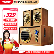 SADA【政府補貼】Q4藍牙音響臺式電腦低音炮多媒體2.1木質(zhì)HIFI超重低音家庭復古木質(zhì)多媒體音箱