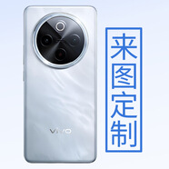 萬(wàn)浮生適用vivoY300T手機背膜Y300pRO/pro+全包邊定制改色后蓋膜Vivox200ULtra后攝鏡頭彩貼200S磨砂透明 【來(lái)圖定制】全包邊定制不退不換3M材質(zhì) vivo X100
