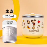 迪士尼（Disney）兒童牛奶杯學飲杯不銹鋼小孩上學專用杯子寶寶幼兒喝水訓練杯
